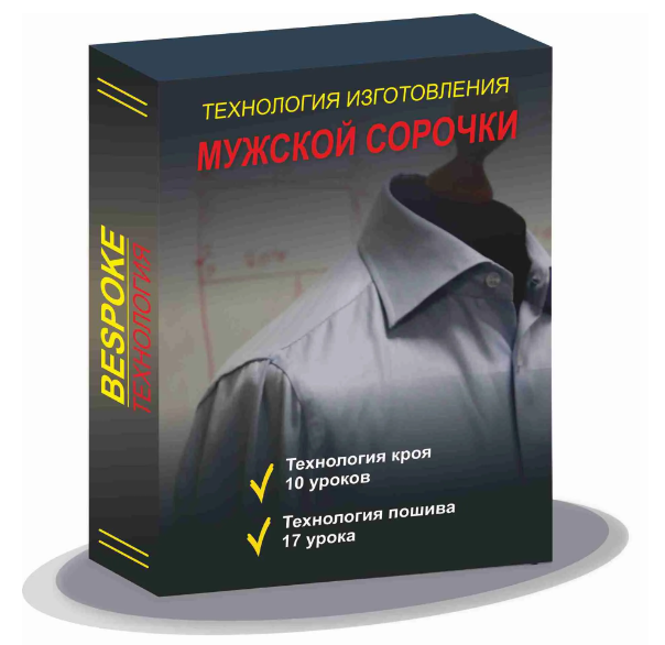 [Gusev bespoke academy] Сергей Гусев ― Технология _0.png